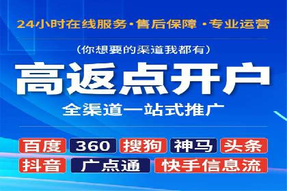 百度推广的长期效果及企业持续投入的价值
